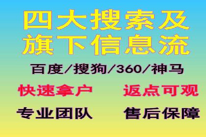 深度解析XX平台的信息流广告投放技巧