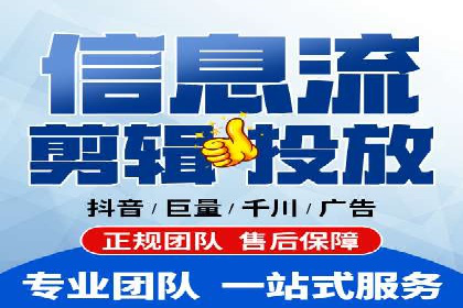 信息流广告开户：从零到一的实战经验分享