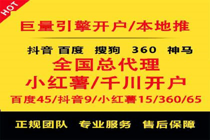 如何在SEM广告投放中提高点击率？——案例分享