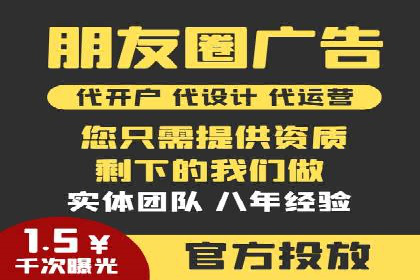 百度SEM在品牌危机公关中的运用案例